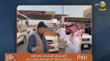 سوق بريدة للتمور يدخل موسوعة غينيس بإنجاز عالمي كأكبر تجمع للتمور